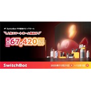 SwitchBot S10