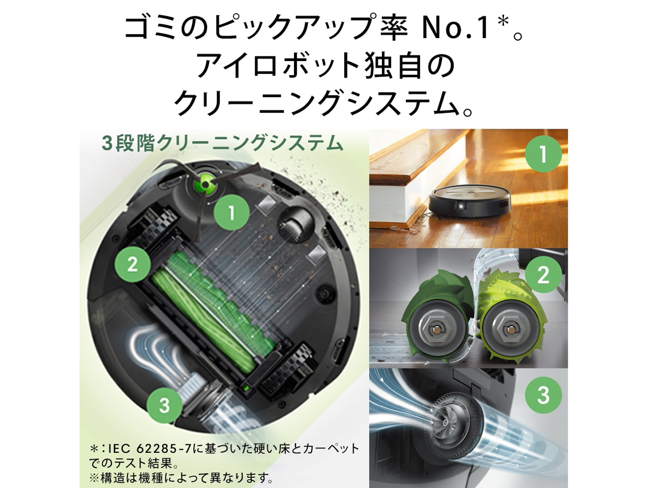 ルンバ j9 j915860