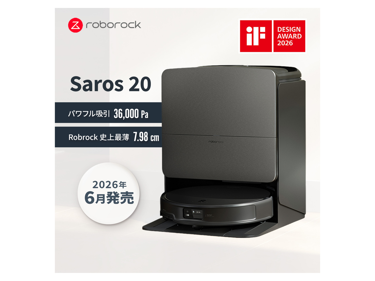 Saros 20